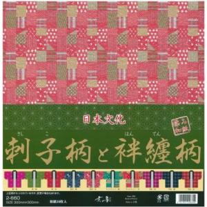 刺子柄と袢纏柄 30cm 和紙折紙
