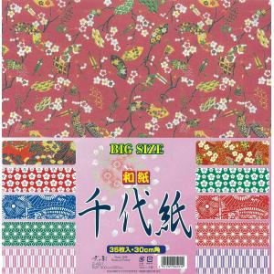 ビッグサイズ 和紙千代紙 30ｃｍ角