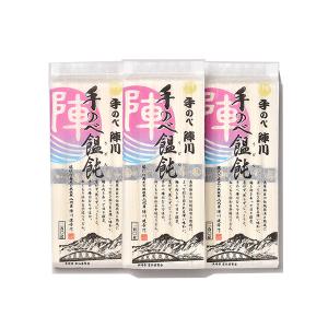 マツコの知らない世界 紹介 手のべ陣川うどん 3袋 ネコポス 配送 長崎 島原 手延べ 手のべ陣川 麺匠 乾麺 うどん
