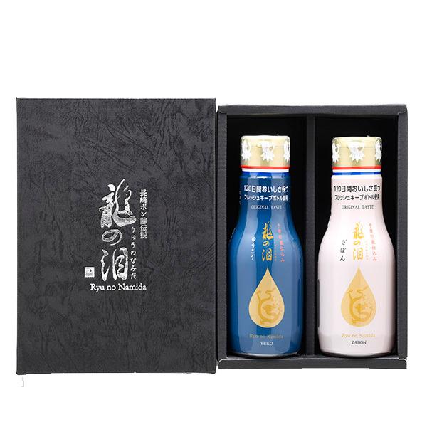 長崎ポン酢伝説ミニ『龍の泪』｜長崎県｜人気｜土産｜調味料｜長崎伝統柑橘｜ゆうこう｜伝統果実｜ざぼん｜...