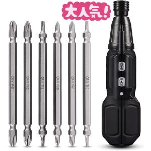 電動ドライバー ボール型 母の日 ドライバー 小型 - グリップ ビット6本つき 電動最大3-4N.m 手動最大15N.m USB充電式 手動兼用 コンパクト コードレス
