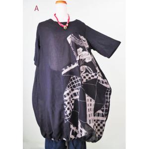 木綿ワンピースの商品一覧 通販 Yahoo ショッピング