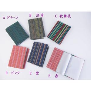 日本製　唐花庵オリジナル＊取り出しやすい　会津木綿カードケース｜karabanashop