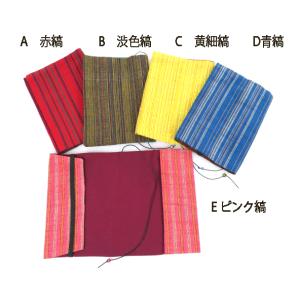 会津木綿　手作り　文庫カバー（しおり紐にトンボ玉付き）福島市の主婦が手作りしました。（A〜E ）｜karabanashop