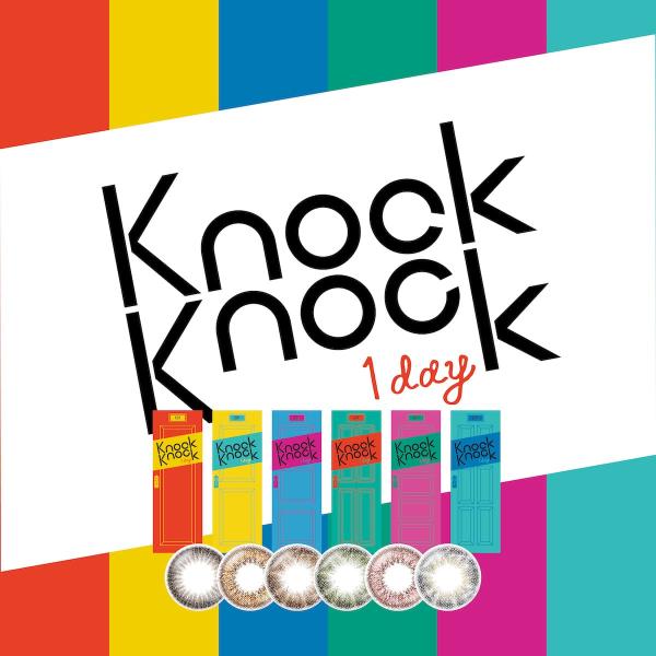 ノックノック ワンデー (1箱10枚入) KnockKnock 1day 14.5mm