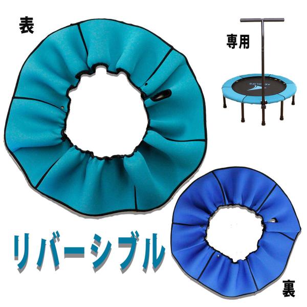 DR6700 ホームジャンピングハンドル付き専用 交換パーツ 本体カバー