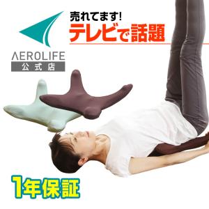 ストレッチ 股関節 エアロライフ グッドコア 下腹部