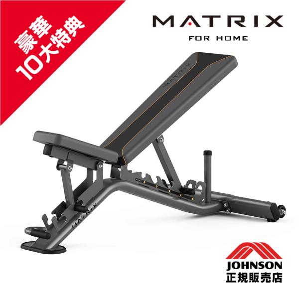MATRIX MABR1 マトリックス ジョンソンヘルステック マルチアジャスタブルベンチ 腹筋 ベ...