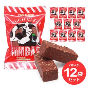 プロテインバー mini BAR チョコ味 2本入り×12袋 低糖質 ハイクリアー 女性 男性 国産の商品画像
