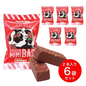プロテインバー mini BAR チョコ味 2本入り×6袋 まとめ買い 低糖質 ハイクリアー 女性 男性 国産｜karada-design