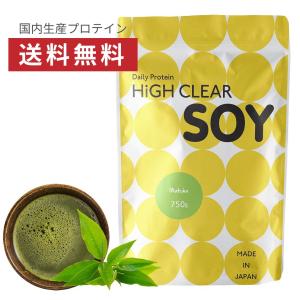 ソイプロテイン 大豆プロテイン ステビア 抹茶味 750g ハイクリアー プロテイン ソイ 女性 国産｜カラダデザインラボ ヤフー店