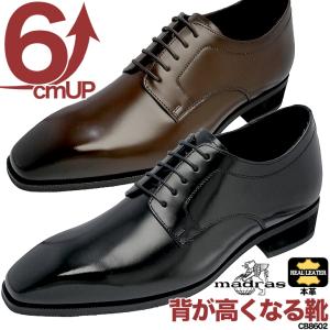 シークレットシューズ 12cmアップ ビジネスシューズ 革靴 紳士靴 kk1