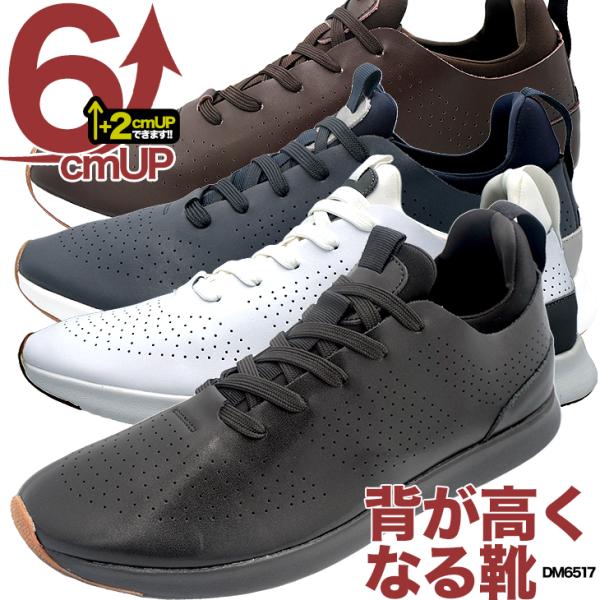 マドラス 牛革使用 ストレッチ生地がフィットして心地いい 履けば誰でも6cm背が高くなる靴 上質なシ...