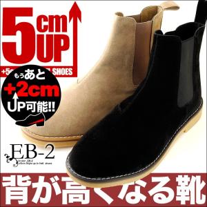 メンズサイドゴアブーツ ブーツ シューズ ファッション 通販 Yahoo ショッピング