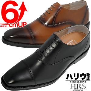 シークレットシューズ 12cmアップ ビジネスシューズ 革靴 紳士靴 kk1