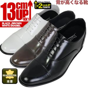 シークレットシューズ 12cmアップ ビジネスシューズ 革靴 紳士靴 kk1