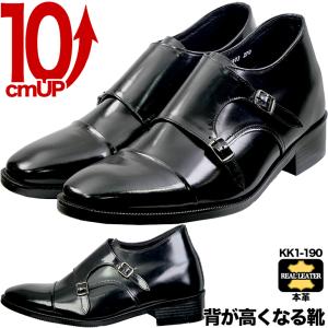 REGAL（リーガル） Uチップ メンズ ビジネス 124R AL リクルート 紳士