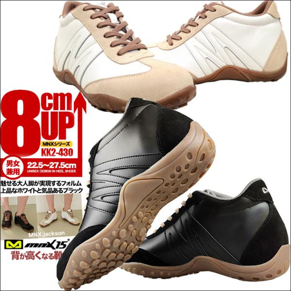 本革 シークレットシューズ 8cmアップ 8cm背が高くなる靴  シークレットスニーカー 大人 メン...