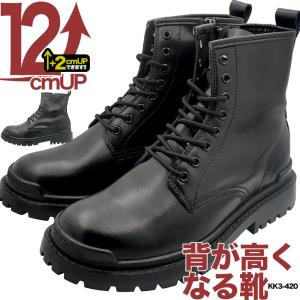 シークレットブーツ　+18cm 本革 シークレットシューズ シークレットブーツ 10cmアップ あす