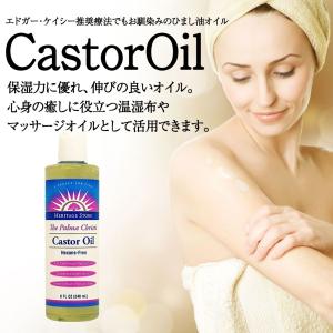 ひまし油 キャスターオイル 240ml castor oil