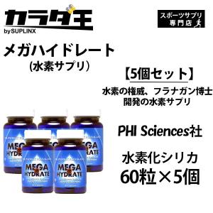 LA直送！スポーツ・ダイエットサプリメント専門店カラダ王 by SUPLINX