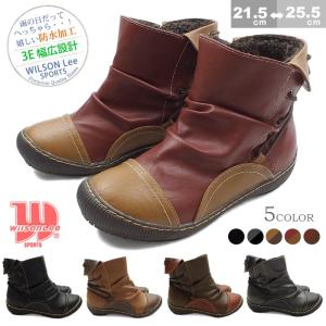 Wilson Lee SPORTS ウィルソンリースポーツ ショートブーツ カジュアル コンフォート 防水 ボア クッションインソール 防滑 レディース 爆買