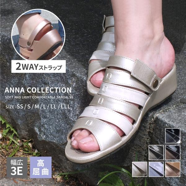 ANNA COLLECTION アンナコレクション サンダル コンフォート ウェッジソール 軽量 素...