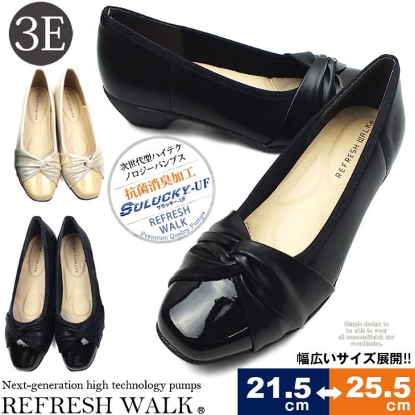 REFRESH WALK リフレッシュウォーク パンプス コンフォート 結びリボン ラウンドトゥ 3...
