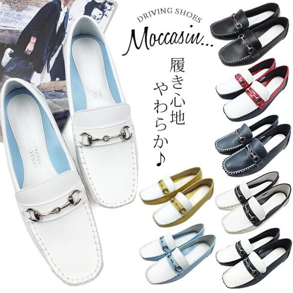 ANNA COLLECTION アンナコレクション ドライビングシューズ ビットローファー モカシン...