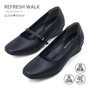 REFRESH WALK [リフレッシュウォーク] パンプス コンフォート 4E 幅広設計 超軽量 ウエッジソール 外反母趾 高屈曲 防滑 フォーマル オフィス｜karadaniluck