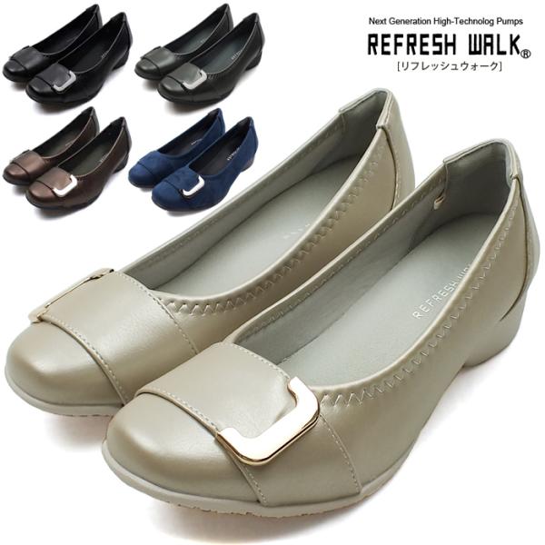 REFRESH WALK リフレッシュウォーク パンプス コンフォート ベルト巻き スクエアトゥ モ...