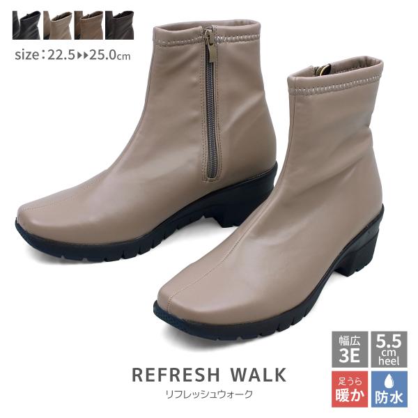 REFRESH WALK リフレッシュウォーク ショートブーツ レディース ストレッチ サイドファス...