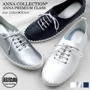ANNA COLLECTION[アンナコレクション] レースアップデザインのフラットシューズ ローカット カジュアルシューズ レディース スニーカー No.6523