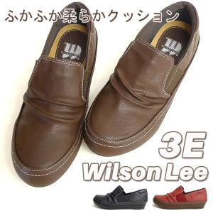 Wilson Lee[ウィルソンリー] カジュアルシューズ　スニーカー ウォーキングシューズ スリッポン レディース 疲れにくいNo.6854