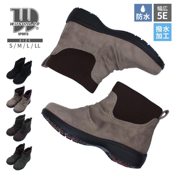 Wilson Lee SPORTS ウィルソンリースポーツ ショートブーツ リブニット スエード 幅...