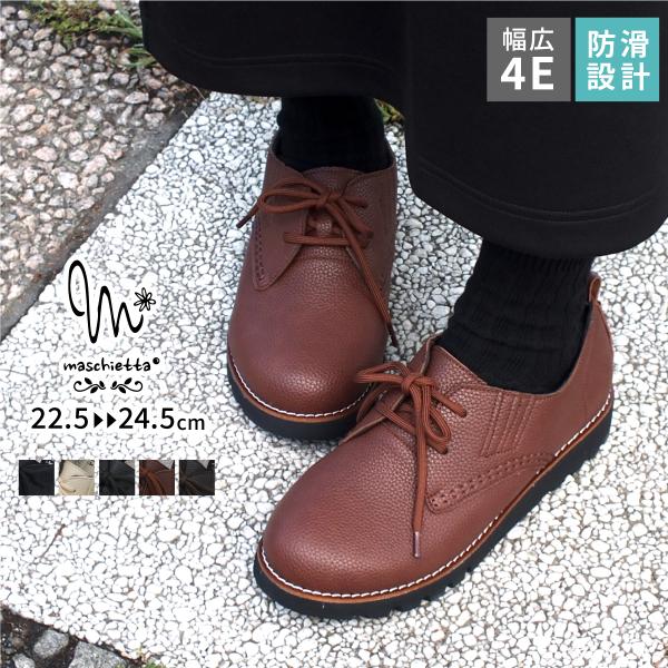 maschietta マスチェッタ カジュアルシューズ レースアップ オブリークトゥ コンフォート ...