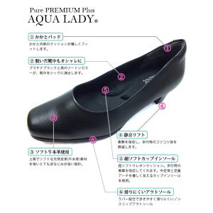AQUA LADY Pure PREMIUM ...の詳細画像4