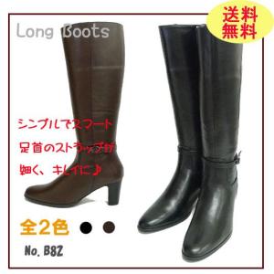 本革ロングブーツ　ROSARIO VITORE　No.kkb82