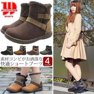 Wilson Lee ウィルソンリー ファーショートブーツ スエード スムース ニットの3種類の素材コンビ レディースブーツ L 3 Karadaniluck 通販 Yahoo ショッピング