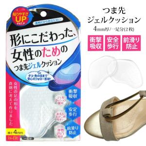 魚の目インソールの商品一覧 通販 Yahoo ショッピング