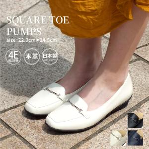 フリーチ FREACH PS5601 レディース パンプス ローファー 本革