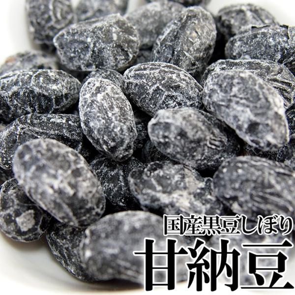 【訳あり】無選別!!高級丹波黒豆しぼり甘納豆どっさり600ｇ≪常温≫【代金引換不可】【産直スウィーツ...