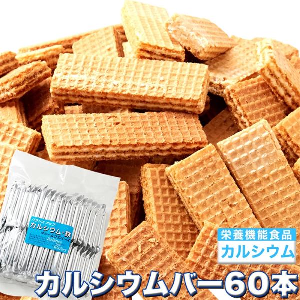 カルシウム 食品 コンビニ