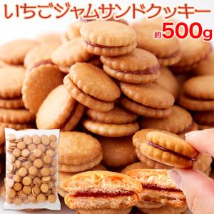ともこ　M&SのジャムサンドとF&Mのクッキーと3点一緒 ともこ様専用 M&SのジャムサンドとF&Mのクッキーと3点一緒 【公式通販】