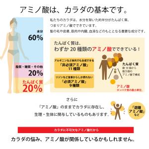 KA・RA・DA アミノ4α(30日分)の詳細画像1