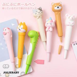 ボールペン プニプニ可愛いペン　かわいい 動物の形 文房具 ステーショナリー　ユニーク おもしろ文具 景品　 グッズ アニマル 雑貨｜karaful-st