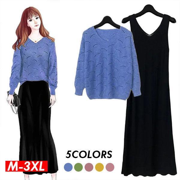 セットアップ ニット ロングワンピース レディース 夏 ニット セーター ワンピース ノースリーブ ...