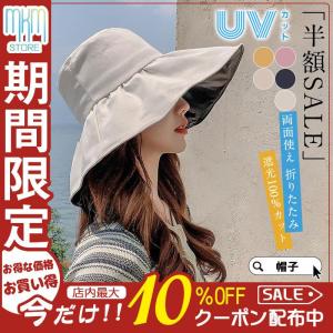 帽子 レディース 大きいサイズ UVカット 遮光100％カット アゴ紐付き 飛ばない 日よけ 折りたたみ つば広 自転車 春 夏 大きめ