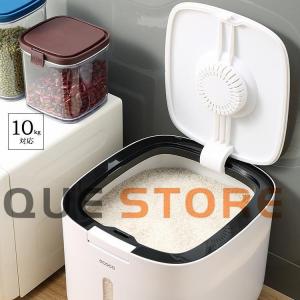 袋ごと米びつ 10kg/5kg 段々米計量カッ...の詳細画像3