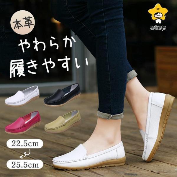 ローファー パンプス レディース 歩きやすい ママ靴 スリッポン ウェッジヒール フラット ぺたんこ...